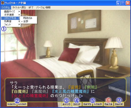 基本ADVパート画面
