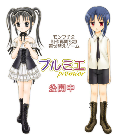 �����V���^�R�X�G���Q�[��