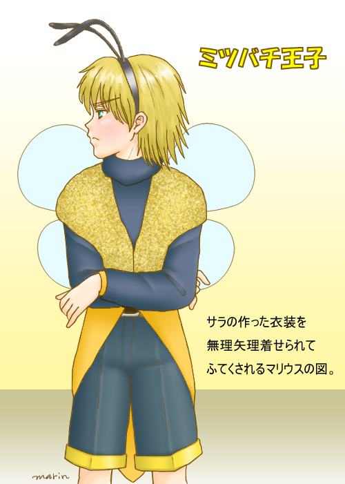 �݂���΂����q